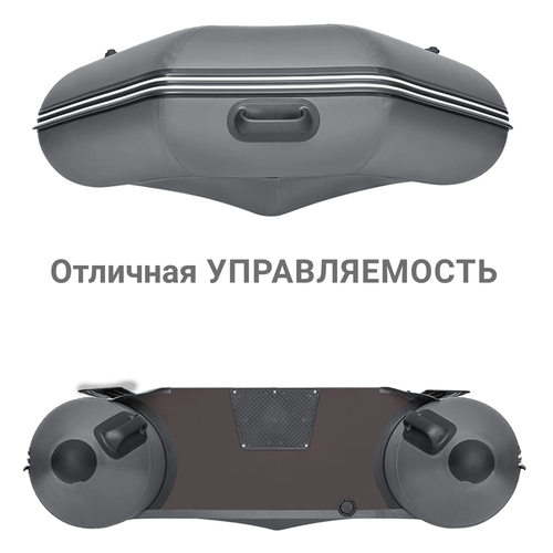 Лодка ПВХ Фрегат 280 ЕК