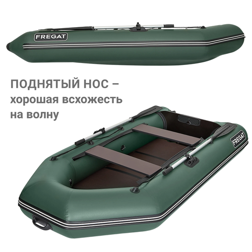 Лодка ПВХ Фрегат 280 ЕК