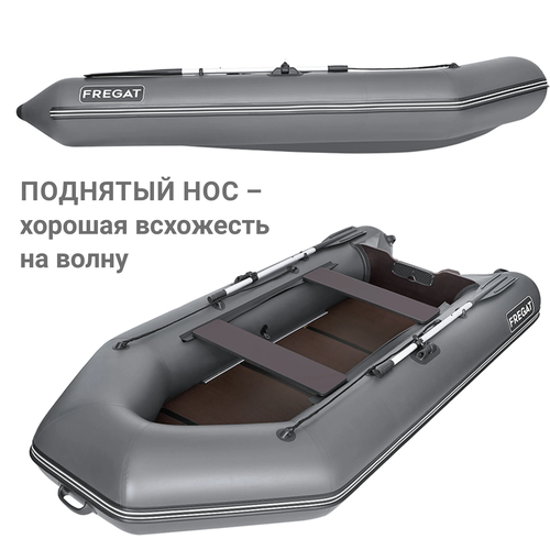 Лодка ПВХ Фрегат 320 ЕК