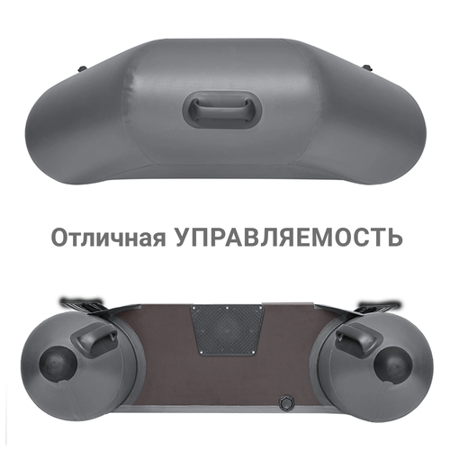 Лодка ПВХ Фрегат 300 Е Лайт