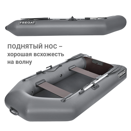 Лодка ПВХ Фрегат 300 Е Лайт