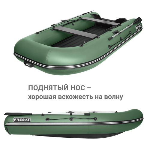 Лодка ПВХ Фрегат 310 Air