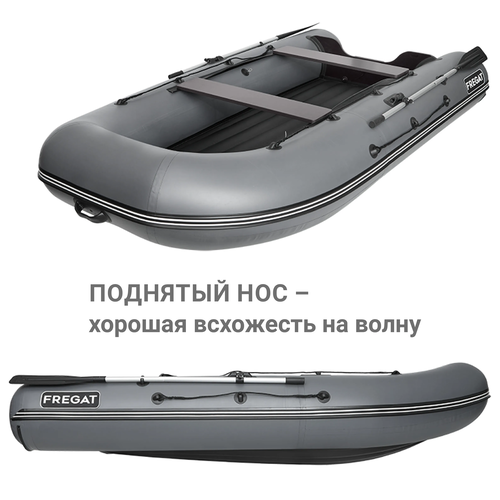 Лодка ПВХ Фрегат 310 Air