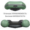 Лодка ПВХ Фрегат 350 Air