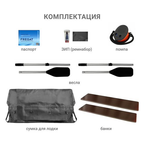 Лодка ПВХ Фрегат 350 Air