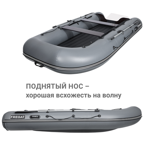 Лодка ПВХ Фрегат 350 Air