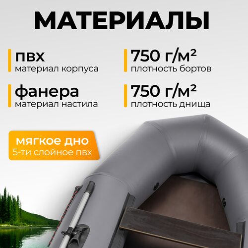 Лодка ПВХ BarrakuDA BR-2400 (серый)
