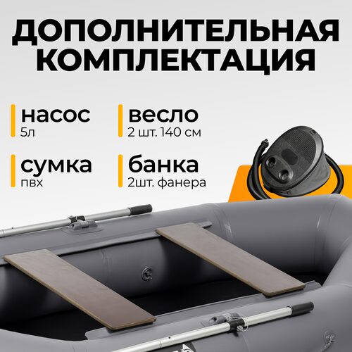 Лодка ПВХ BarrakuDA BR-2400 (серый)