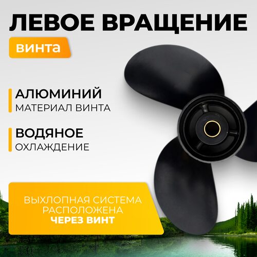 Лодочный мотор BarrakuDA HD3FHS
