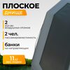 Лодка ПВХ BarrakuDA BR-2400 (серый)