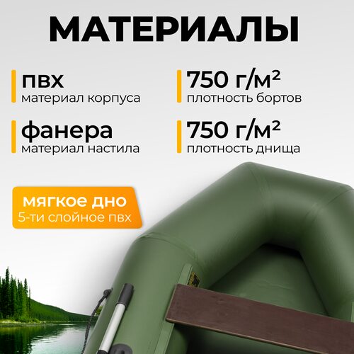 Лодка ПВХ BarrakuDA BR-2400 (зеленый)