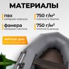 Лодка ПВХ BarrakuDA BR-2400 (серый)