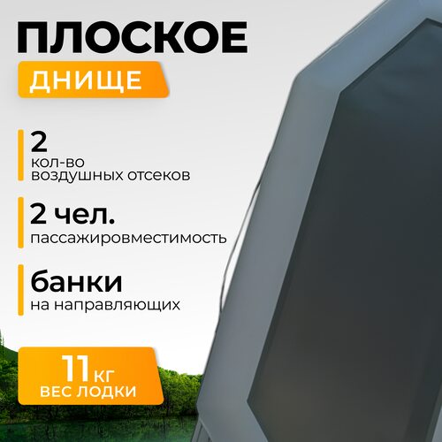 Лодка ПВХ BarrakuDA BR-2400 (серый)