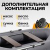Лодка ПВХ BarrakuDA BR-2400 (серый)