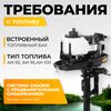 Лодочный мотор BarrakuDA HD3FHS