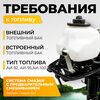 Лодочный мотор BarrakuDA HD5FHS