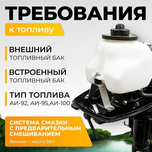 Лодочный мотор BarrakuDA HD5FHS