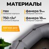 Лодка ПВХ BarrakuDA BR-3200 Киль (серый)