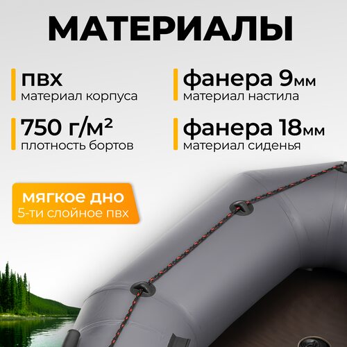 Лодка ПВХ BarrakuDA BR-3200 Киль (серый)