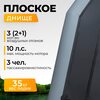 Лодка ПВХ BarrakuDA BR-3200 Киль (серый)