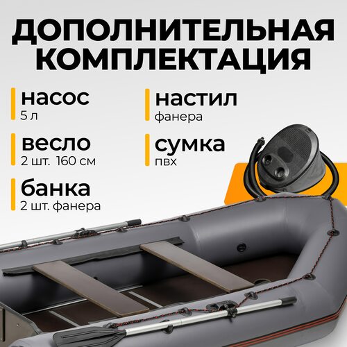 Лодка ПВХ BarrakuDA BR-3200 Киль (серый)
