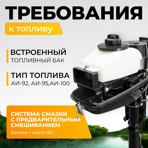 Лодочный мотор BarrakuDA HD4FHWS