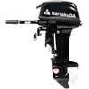 Лодочный мотор BarrakuDA HD9.9FHS PRO