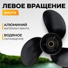 Лодочный мотор BarrakuDA HDF5HAS