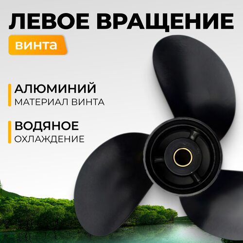 Лодочный мотор BarrakuDA HDF5HAS