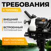 Лодочный мотор BarrakuDA HDF5HAS
