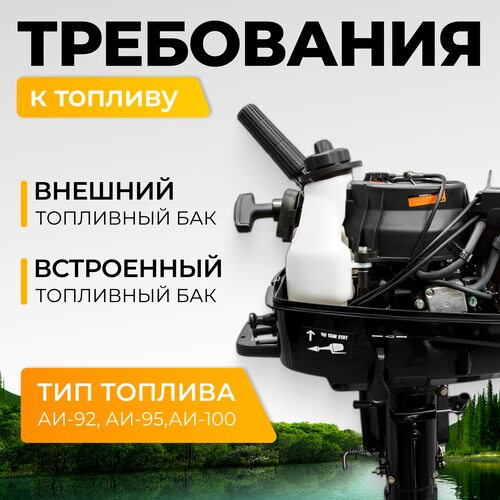 Лодочный мотор BarrakuDA HDF5HAS