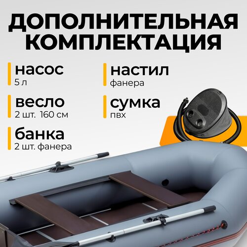 Лодка ПВХ BarrakuDA BR-2900 Киль (серый)