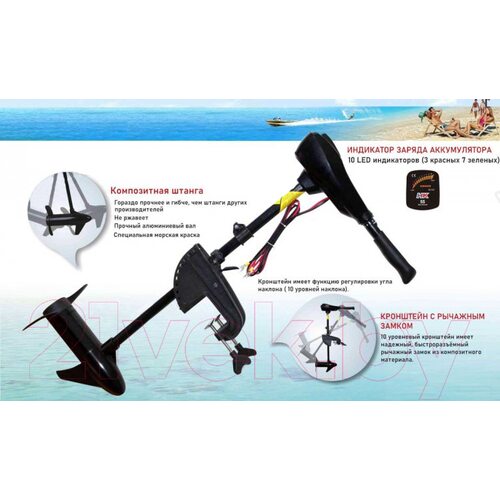 Лодочный мотор HK Motors TRM-L-32 Лодочный мотор HK Motors TRM-L-32