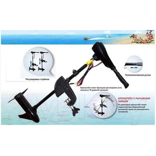 Лодочный мотор HK Motors TRM-L-40 Лодочный мотор HK Motors TRM-L-40