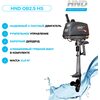Лодочный мотор HND OB2.5HS / LASIEIE0017