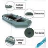 Лодка ПВХ Leader Boats Компакт-260 / 0082200 (зеленый)
