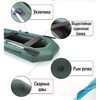 Лодка ПВХ Leader Boats Компакт 280 / 0082201 (зеленый)