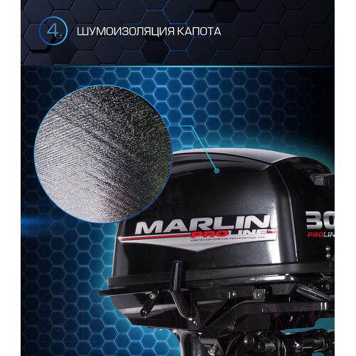 Лодочный мотор Marlin MP 30 AWRS Pro Line