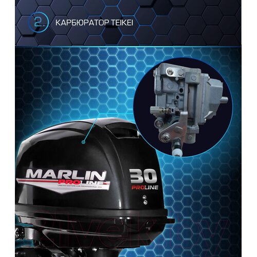 Лодочный мотор Marlin MP 30 AWRS Pro Line