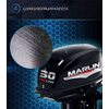 Лодочный мотор Marlin MP 30 AMHS Pro Line