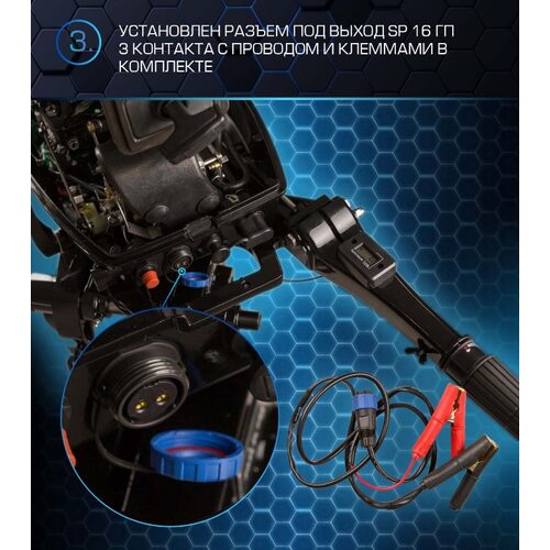 Лодочный мотор Marlin MP 30 AMHS Pro Line