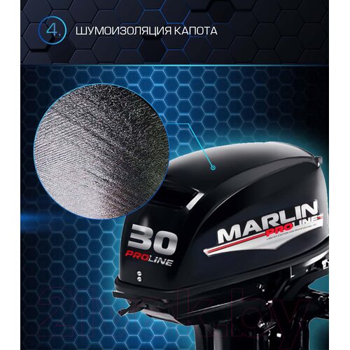Лодочный мотор Marlin MP 30 AWHL Pro Line