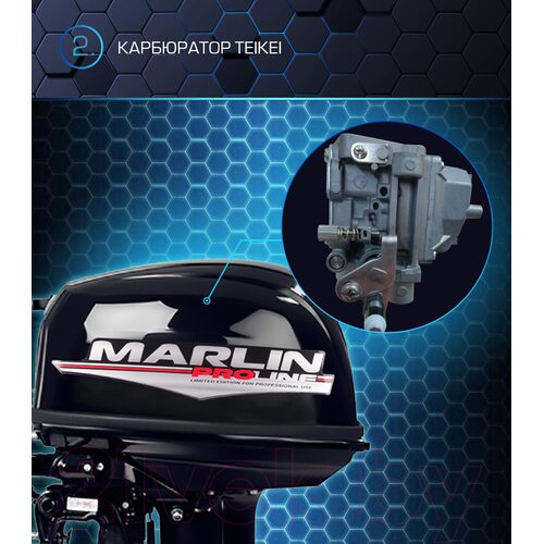 Лодочный мотор Marlin MP 30 AWHL Pro Line