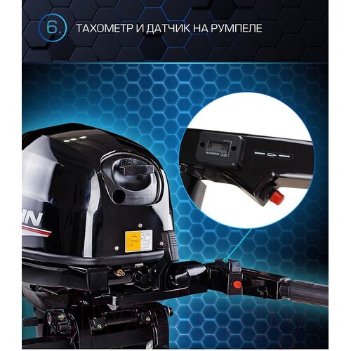 Лодочный мотор Marlin MP 40 AMHL Pro Line