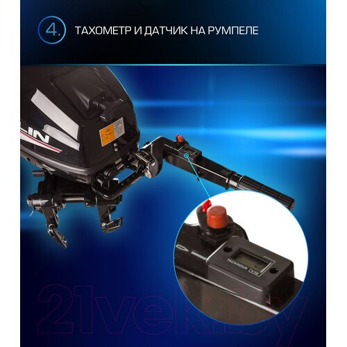 Лодочный мотор Marlin MP 9.9 AMHS Pro Line