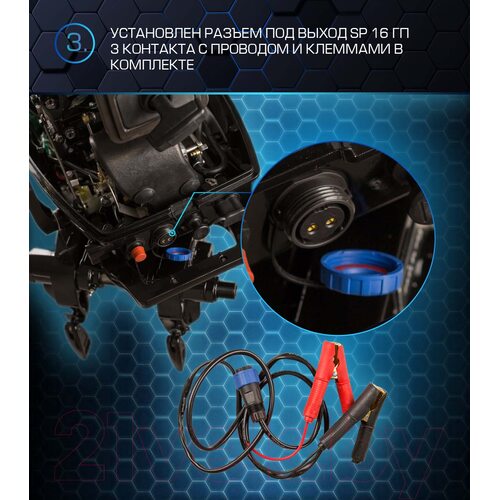 Лодочный мотор Marlin MP 30 AWRL Pro Line