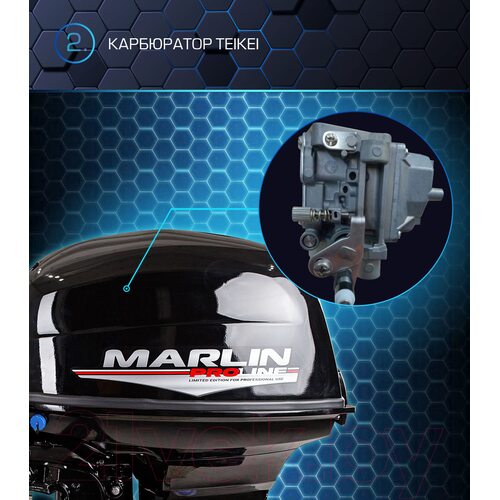 Лодочный мотор Marlin MP 40 AWHL Pro Line