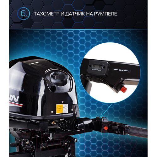 Лодочный мотор Marlin MP 40 AWHL Pro Line