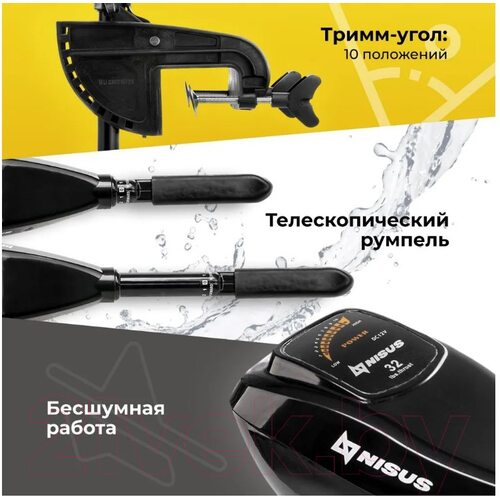 Лодочный мотор Nisus 32 LBS / N-TM-32 Лодочный мотор Nisus 32 LBS / N-TM-32