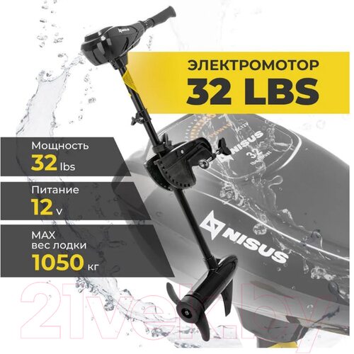 Лодочный мотор Nisus 32 LBS / N-TM-32 Лодочный мотор Nisus 32 LBS / N-TM-32